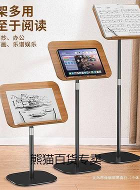 落地阅读架多支可读升降书琴谱架功J7a5xANm能成人学生架晨读支架