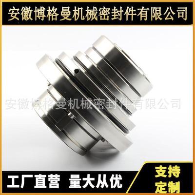 SAP型机封械密力压筛机械密封件安徽博曼机械格OPN密封