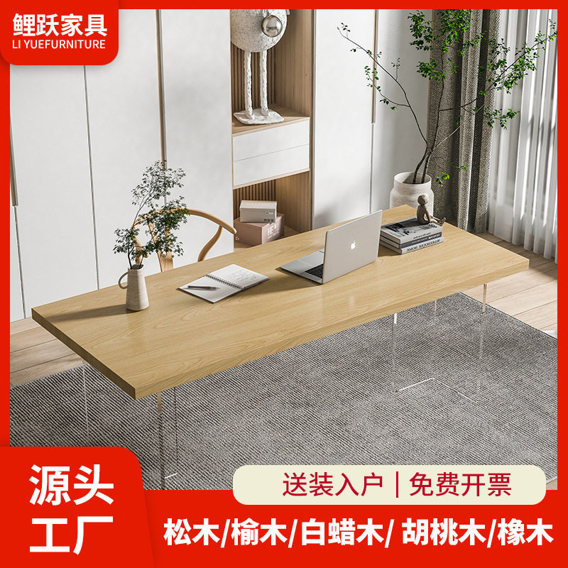 简约实木悬浮办公原木亚克力桌腿办公桌椅组合工作室电脑桌多功能