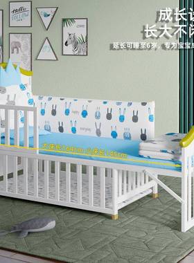 婴b儿实木欧床式白色多功能宝AJS宝b可移篮动新生儿童摇床拼接大