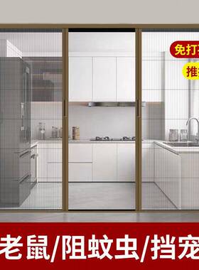 推拉式自装铝合金纱隐形沙SM01窗网伸缩防门帘蚊粘门折叠门门窗纱