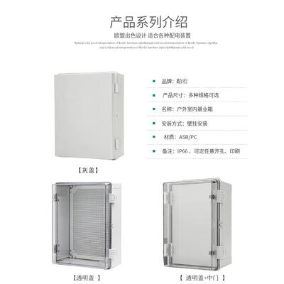 塑料水业配电控制箱0800防*60明装基箱防腐酸PC料户外卡扣KMM锁密