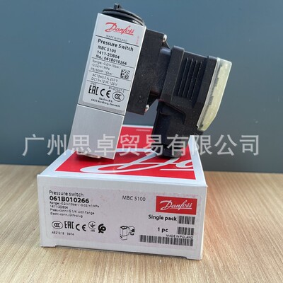 MBC5100 MBC5180 MBC 紧凑型压力开关 DANFOSS 压力控制器 丹佛斯