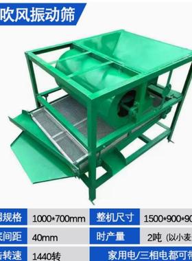 新JQT型高粱筛杂选机电动震动筛五谷粮粮食杂筛分离选机小麦选种
