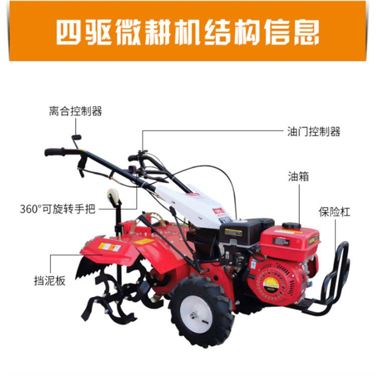 柴油四驱除草用旋耕机小冷型EDB农耕地机四驱动水力果园微耕机