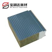 聚氨酯夹心板宝润达聚边氨酯封岩棉彩钢973复合板板