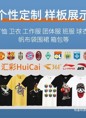 可做打印以机图案T画恤数码印花柯式烫打A3DTF印机白墨服装DA柯式