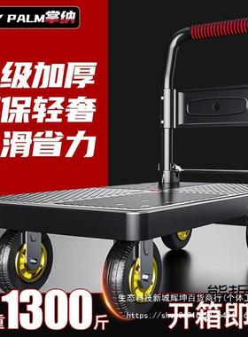 平板车静音手折推车小车拉货车搬运车拖车四轮EGE家用推车推轻便
