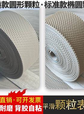 软卷布机柱形粒面带耐磨防滑刺FVO皮背胶带橡胶皮圆自粘颗粒包辊