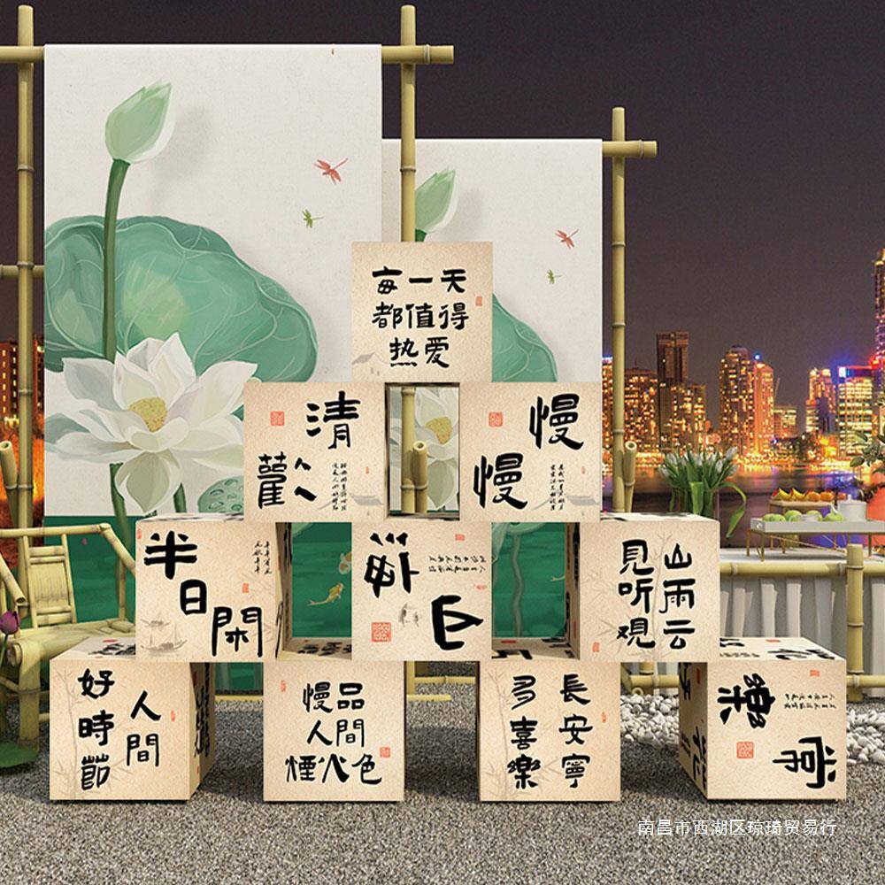 创意茶室氛围布置网红小院古风场景装饰摆件书法教室环创立体盒QT