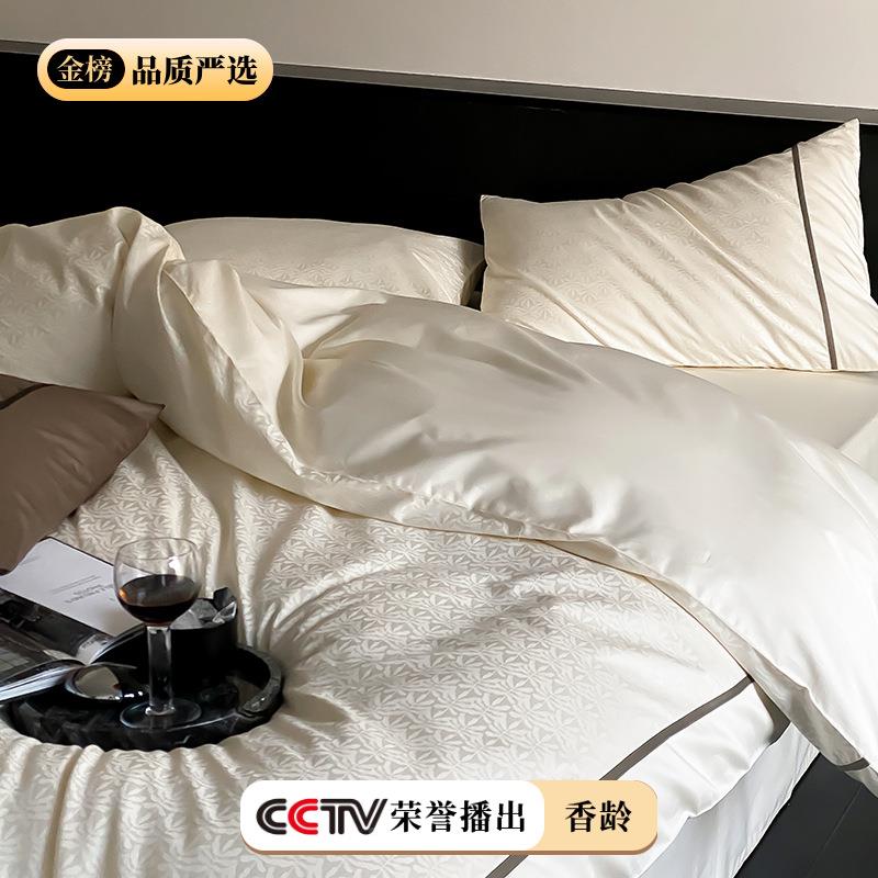 高高奢客供料丨无品牌/端素长雅绒棉提花贡缎10支纯棉0全棉四件套