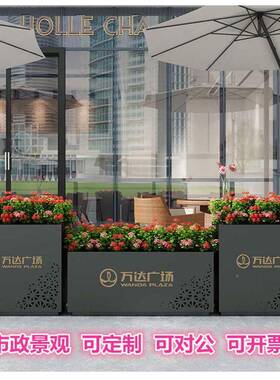 户隔外花箱铁商艺DK-29224花架组合业室外花坛广场街道断花街槽庭