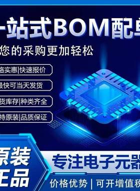 LTM4630IV#PBF封装:LG压A-1DSI44降型0电源片LTM4芯63EV#PBF原装