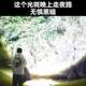 沃尔1森厂DM26手电筒亮远射强光多功能伸缩调焦防DM126手水超手电