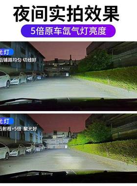 GFF新款车D1原S/2S/D2/D2R/D3S/D4S/D5S/D8S氙气改装汽车leHd大D