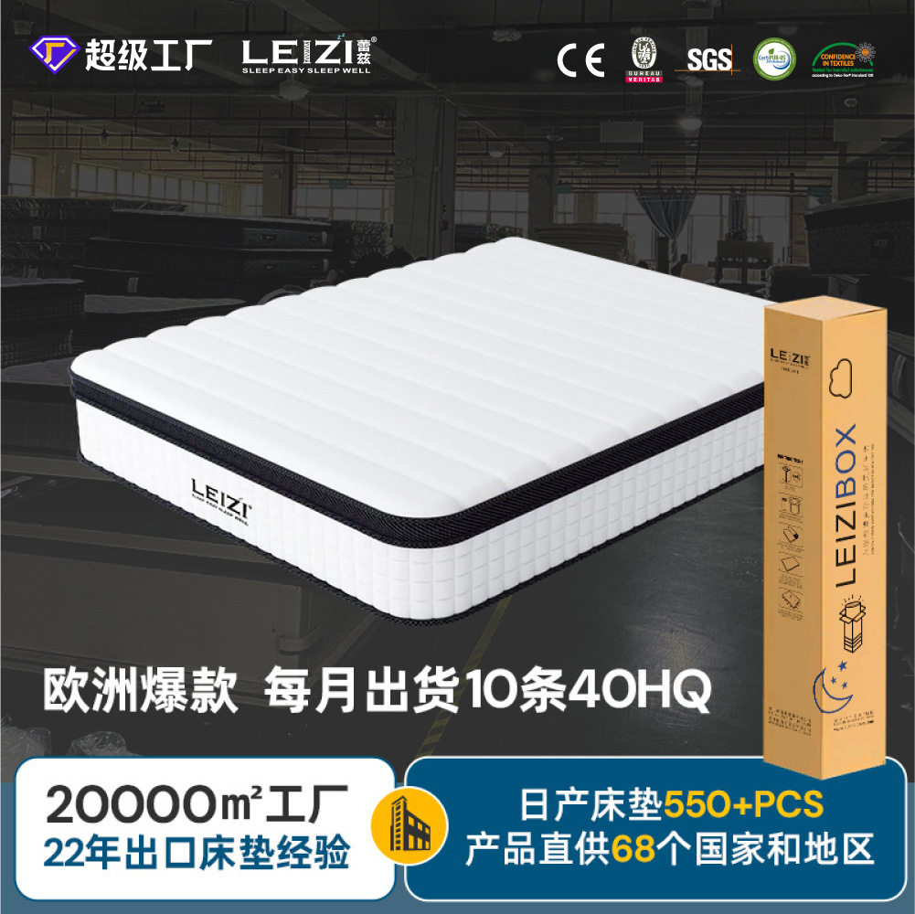 跨境压缩卷包床垫双层床垫 4FT6,11英寸记忆泡沫中等硬度出口床垫