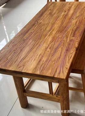 老榆木茶桌中家式餐桌茶用大板桌FIU简约餐桌飘实木风窗化门板桌