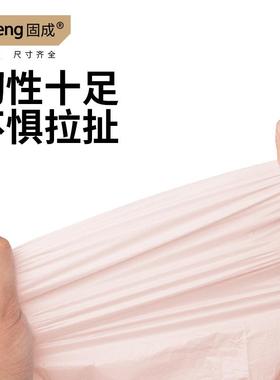 固成加厚中号抽破绳GC202412垃圾袋家用手提不易拉卧室用宿舍车载