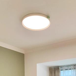 中215山果果灯新款奶油吸护顶灯现风代简约全光谱超薄无缝眼卧室