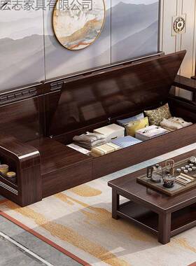 新木中式全户实木沙发组合金紫檀中式风冬66261夏两用客厅木质沙