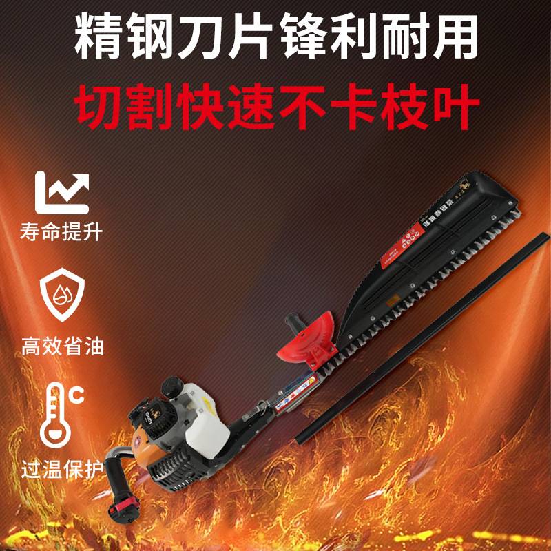 罗宾款新升级单刃重修绿篱机多功能园林茶树修剪绿篱机厂家直供