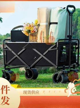 新款露野餐车手拉叠杆摊车户外摆可折推车营地车拖车野营小营BEnS