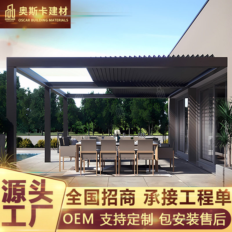 新农村4x6停车布置农村门头直销走廊平开门百叶凉亭铝合金凉亭