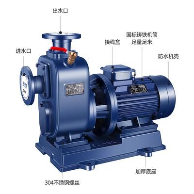 自凯帝BZ自吸清水泵NDK标国自吸泵抽水2寸吸管道离心泵增压泵泵厂