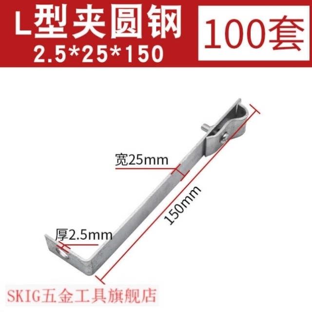 L型角避防雷1扁铁防雷卡子彩钢瓦卡固定防雷卡雷支架直避雷带