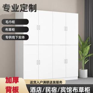 店民宿布草柜组合宾64馆客房健身酒房收纳柜公寓储物柜桑房拿更衣