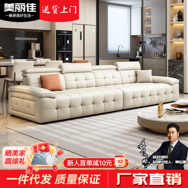 真皮乳胶脚踏客厅直排沙发