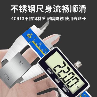 电子数显游标卡尺高精度卡尺工业级不锈钢游标卡尺数字显示奥锐特