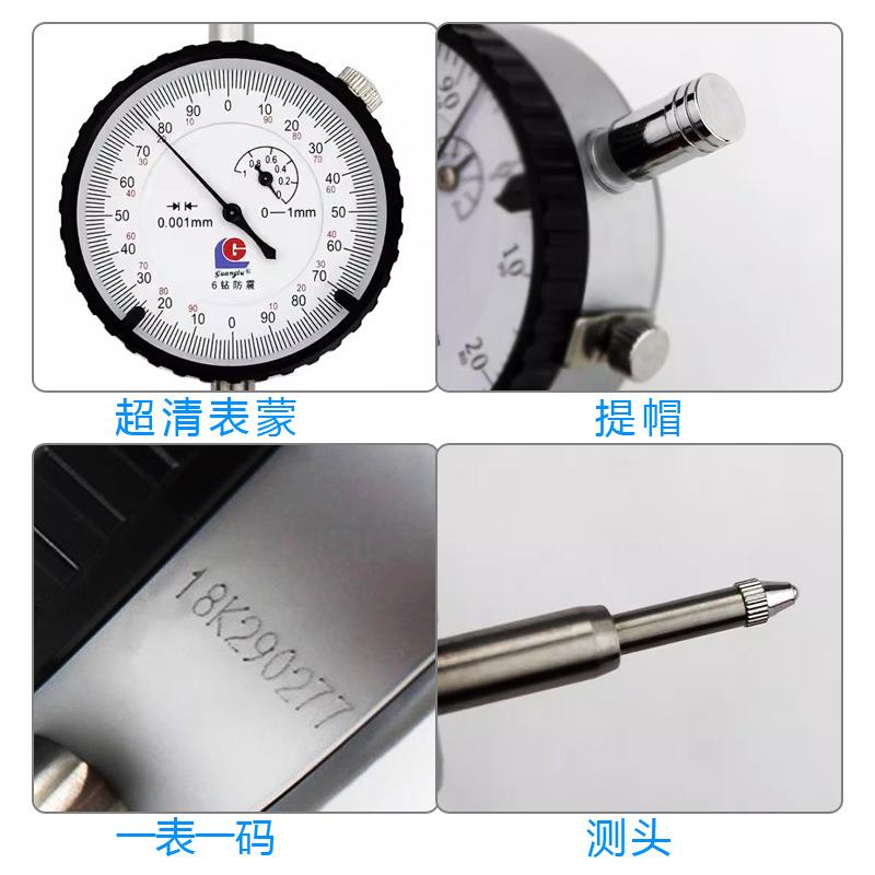 MBH广陆防机械百分表千分表0-表1-3-5-10-200-5小表盘指震示表磁