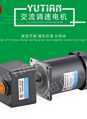 厂价直销雨田90W感交流定速应电机高端磨50000床电机，IK90，GU-Y