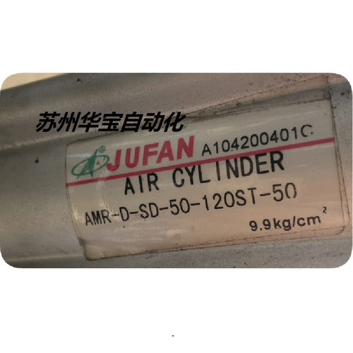 JUFAN油缸AMR-D-SD-50-120ST-5维修包