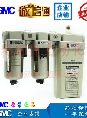 SMC燥器三联3件A干FM300-03/AFD3000-03/I571DG100-0可组合