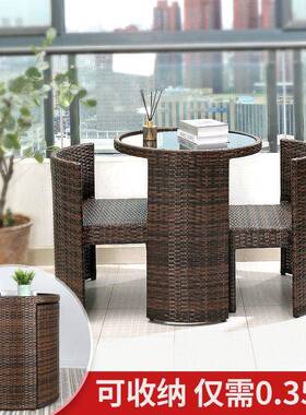 阳台茶小桌椅桌椅组合户外庭三院藤编cxj65178休闲茶子台室外椅藤