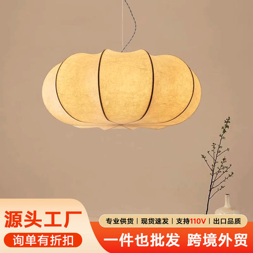 日式诧寂风蚕丝吊灯客厅设计