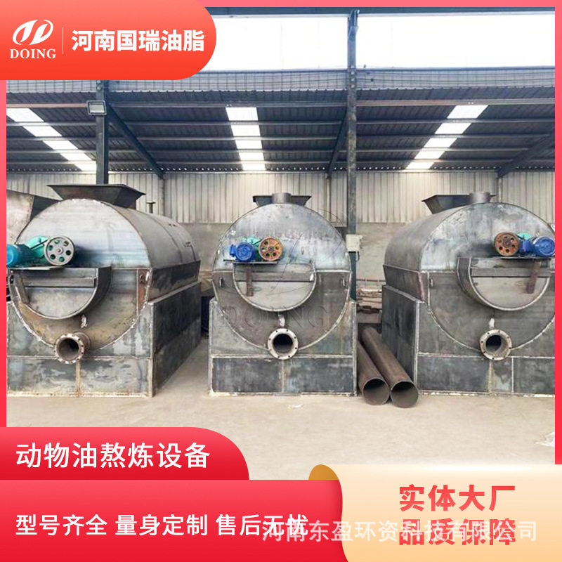 国瑞动物油脂炼油设备 小型动物油提炼设备品质优良