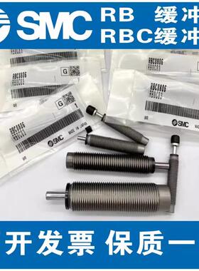 M压原装RB080S6RB080ZTG5RB0604RB100C6RB1007RB1210S油缓冲器