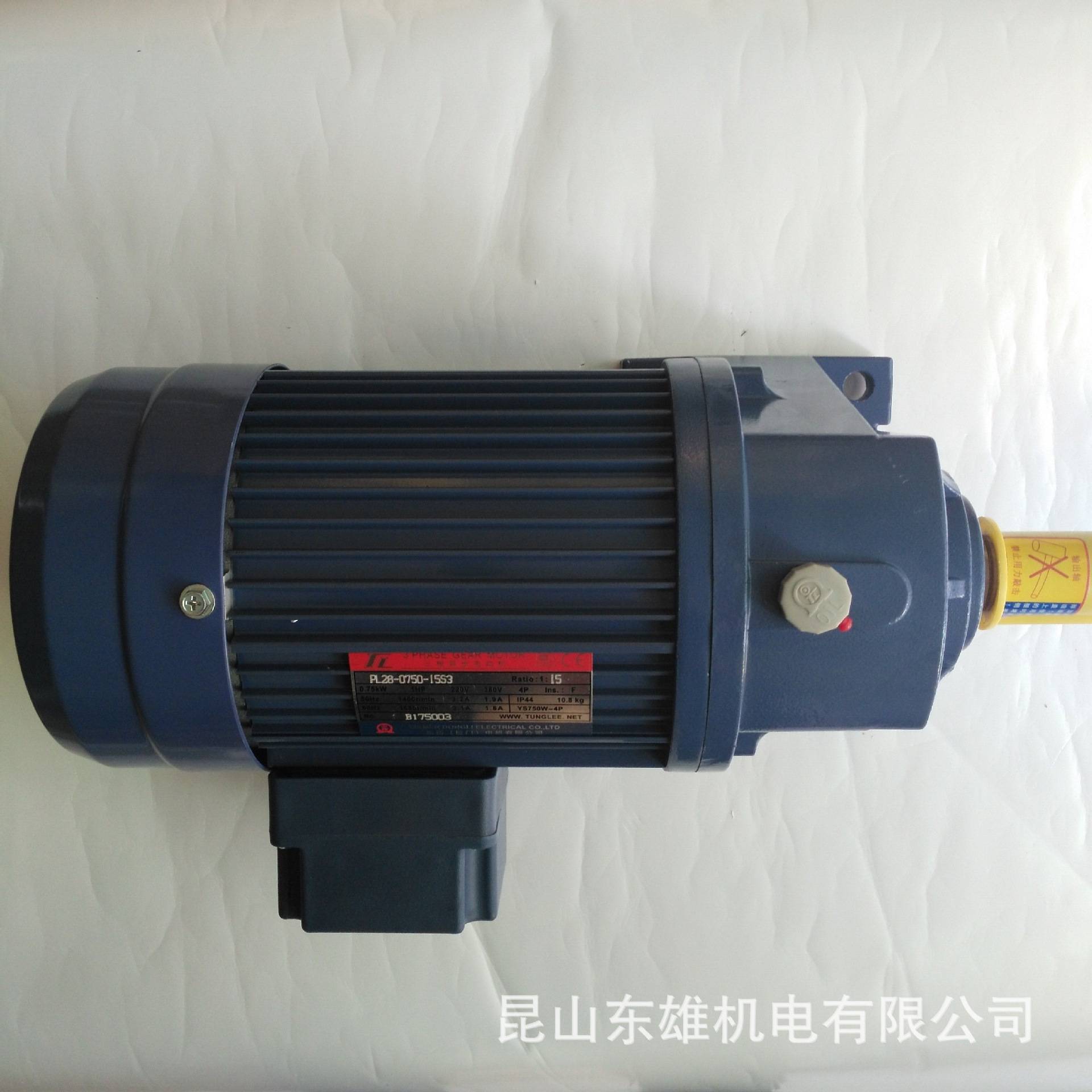 东力现货立式齿轮减速机减速箱PF18-0200-7.5S3 YS200W-4P加速器