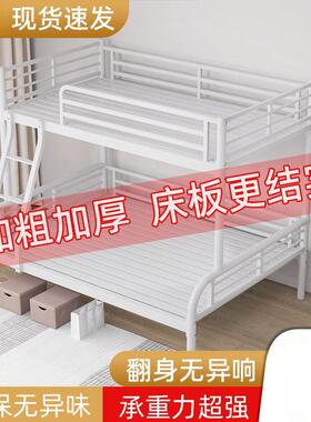 下铺子母家床铁床双层床艺床铁架床铁员OBX工宿舍双上人床高低床