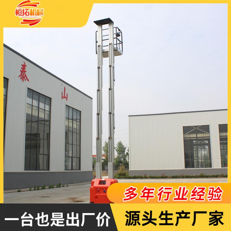 双机柱自行走铝物合金降仓升储流货架高空取LJK料机