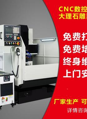 金属模具金cMMS轴nc雕刻机精密数控精四五联动精雕机高度高光五铜