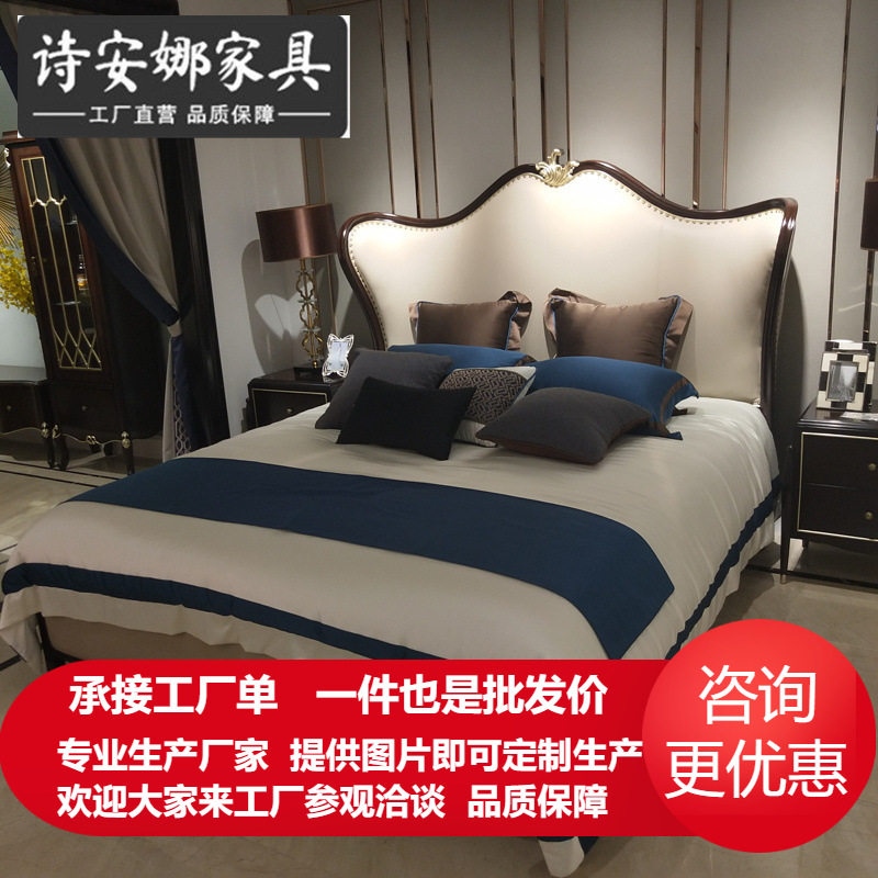 后现代轻奢黑檀色实木皮床