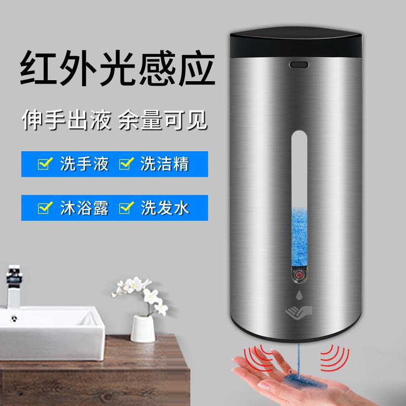 YT-5010YT-5010AA智能感应液器洗手盒液自动给皂机034不锈钢感应