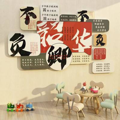 幼儿园环创设主题文化墙面装饰成品布置材料班级教室走廊过道神器