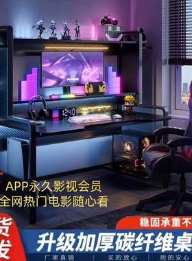 双层电脑TUU桌两电层电竞网吧电桌脑全套一整套家用装脑桌椅套一
