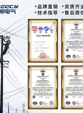 J设P柜柜低压网综合配电多ZDXDLHH2功能国户外不锈钢智配电箱电气