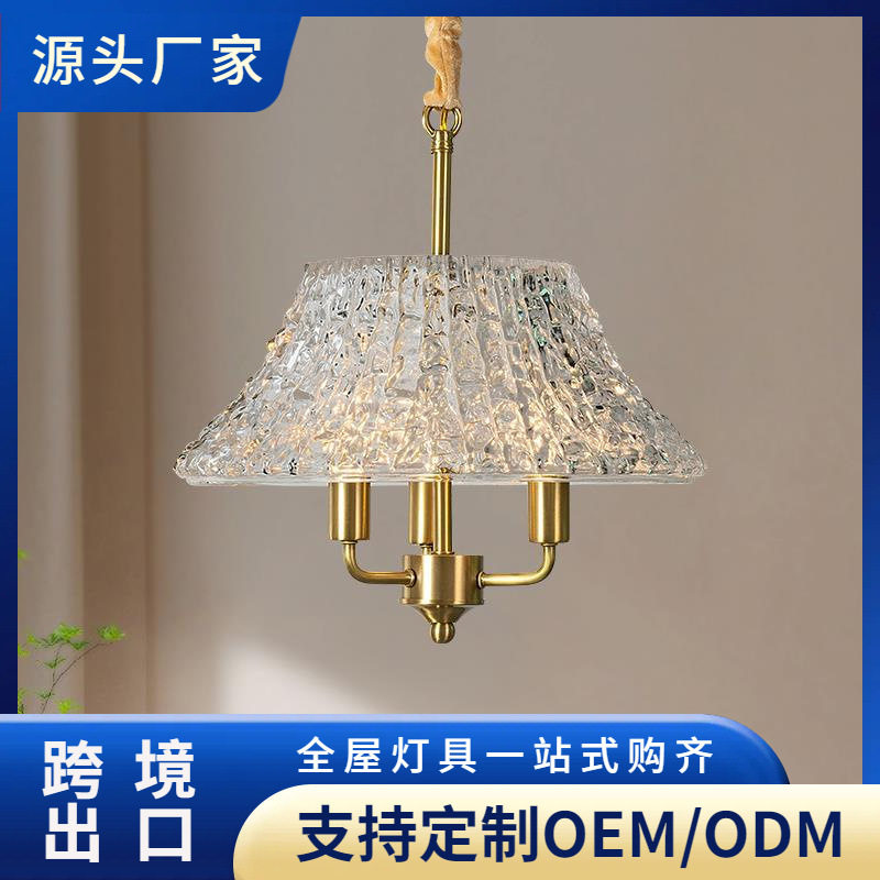 全铜轻奢法式小吊灯美式复古水纹玻璃餐厅吧台中古风入户水晶灯